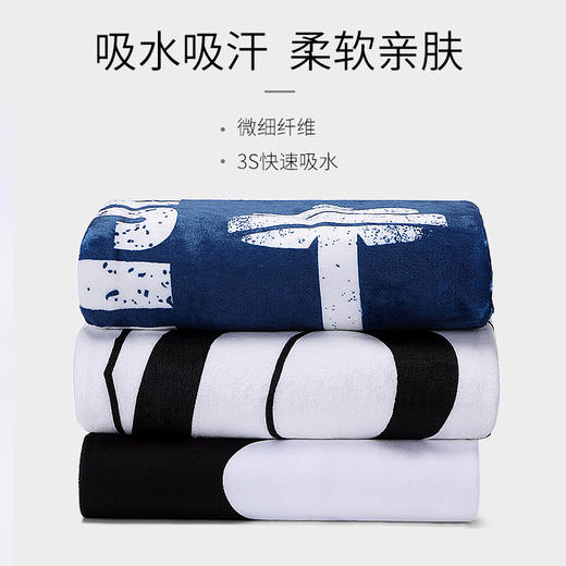 健身房大尺寸速干运动浴巾游泳馆吸水大毛巾印花沙滩巾四季通用 商品图3