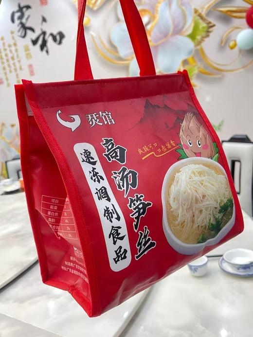 高汤笋丝*780g*4盒（顺丰冷链包邮，送礼品袋） 商品图5
