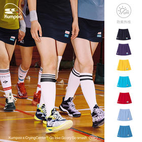 CryingCenterkumpoo薰风羽毛球联名系列肌理透气网面羽毛球短裙