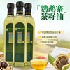 【武汉-黄陂】江城百臻鹦鹉寨茶籽油500ml*2 商品缩略图1