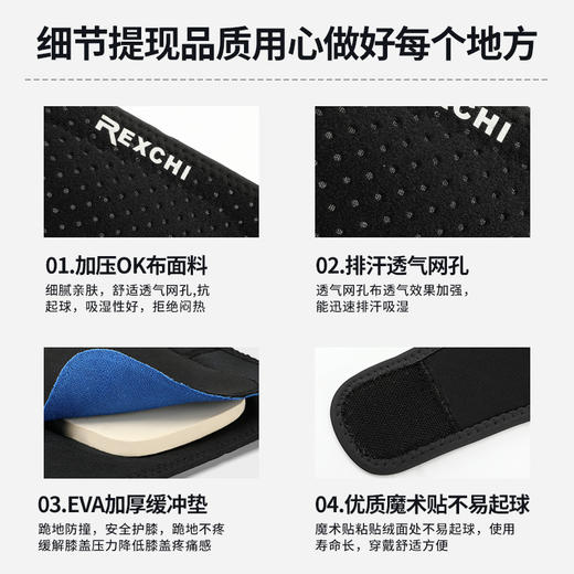 户外运动跑步护膝摩托车骑行护具登山加厚轮滑舞蹈健身防撞护膝套 商品图3