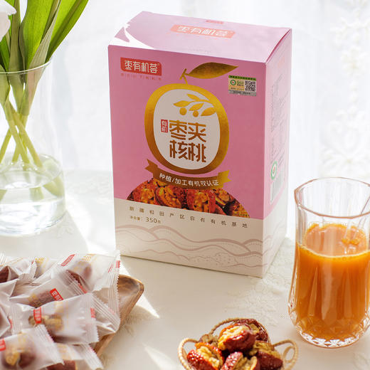 臻如意有机枣夹核桃350g/盒 产地直发全国包邮配送（偏远地区除外） 商品图3
