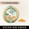  50g*6盒 鲜西洋参蜜片 商品缩略图0