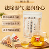 枫之源斛小灵铁皮石斛祛湿养生茶（7gX10袋） 商品缩略图0