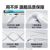 倍思 劲速系列 快充数据线 USB to iP 2.4A 商品缩略图3