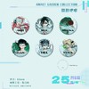 异形舞台 ANAKT GARDEN COLLECTION 徽章 吧唧 6包/盒 国谷 商品缩略图0