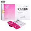 同仁堂 益母草颗粒 15g*8袋/盒 活血调经 月经不调 经水量少 商品缩略图0