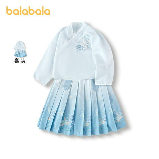 巴拉巴拉男童套装儿童长袖衣服秋季马面裙套装新中式时尚国风刺绣 商品图0