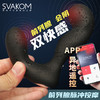 【后庭+前列腺+APP！！】Svakom司沃康易凯iker二代前列腺按摩器男用自慰震动后庭肛塞肛门性自慰器情趣 商品缩略图2