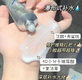 【超级补贴】珀莱雅 解渴面膜熬夜祛黄提亮补水保湿睡眠涂抹式面膜