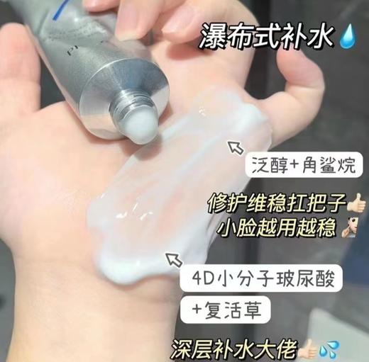 【超级补贴】珀莱雅 解渴面膜熬夜祛黄提亮补水保湿睡眠涂抹式面膜 商品图0