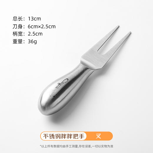 【圆润边缘，多种用途~】黄油刀涂抹刀 涂面包吐司抹酱 迷你牛油奶酪果酱刀 不锈礼品-QA 商品图7