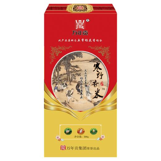 万年贡御馫香软米 寒野香米 万年贡米500g 商品图8