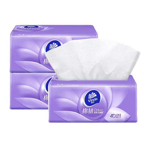 「立体印花」维达抽纸90抽3包立体美棉韧4D压花面巾纸无香居家日用餐巾纸抽纸 商品图5