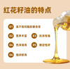 【采购下架】【助农】新疆疆吉鲜有机红花籽油500mL*2（礼盒） 商品缩略图4