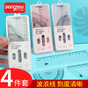 【开学季！双叶透明套尺】盒装套尺4件套；15cm尺20cm尺子带波浪线。考试套装，学生奖品文具，透明设计，刻度清晰 商品缩略图0