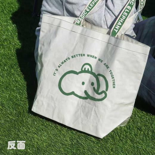 魔法象定制款手提袋 编织袋  魔法象文创 商品图1