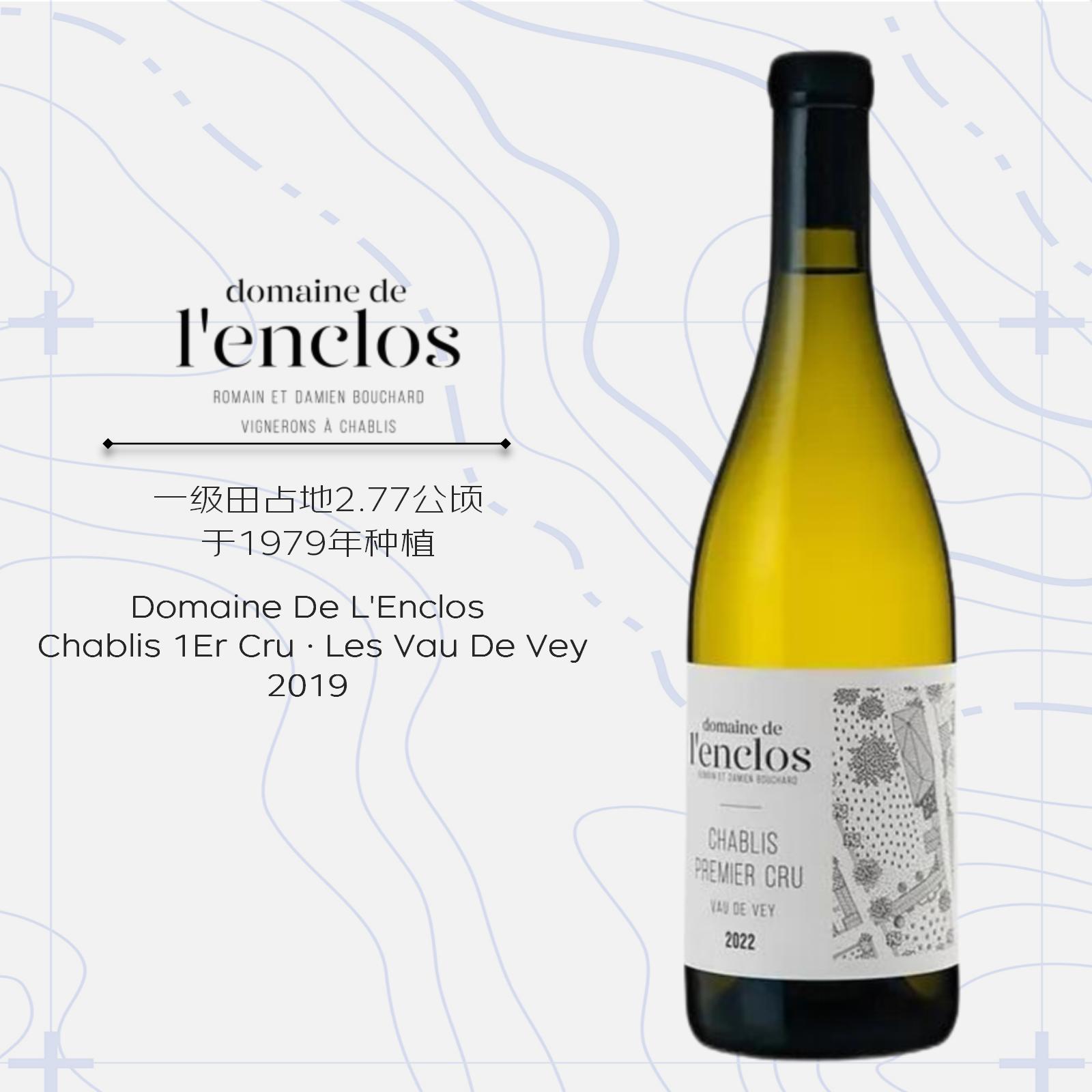 兰克洛庄园夏布利·沃德维干白葡萄酒2019
DOMAINE DE L'ENCLOS CHABLIS 1ER CRU · LES VAU DE VEY 2019