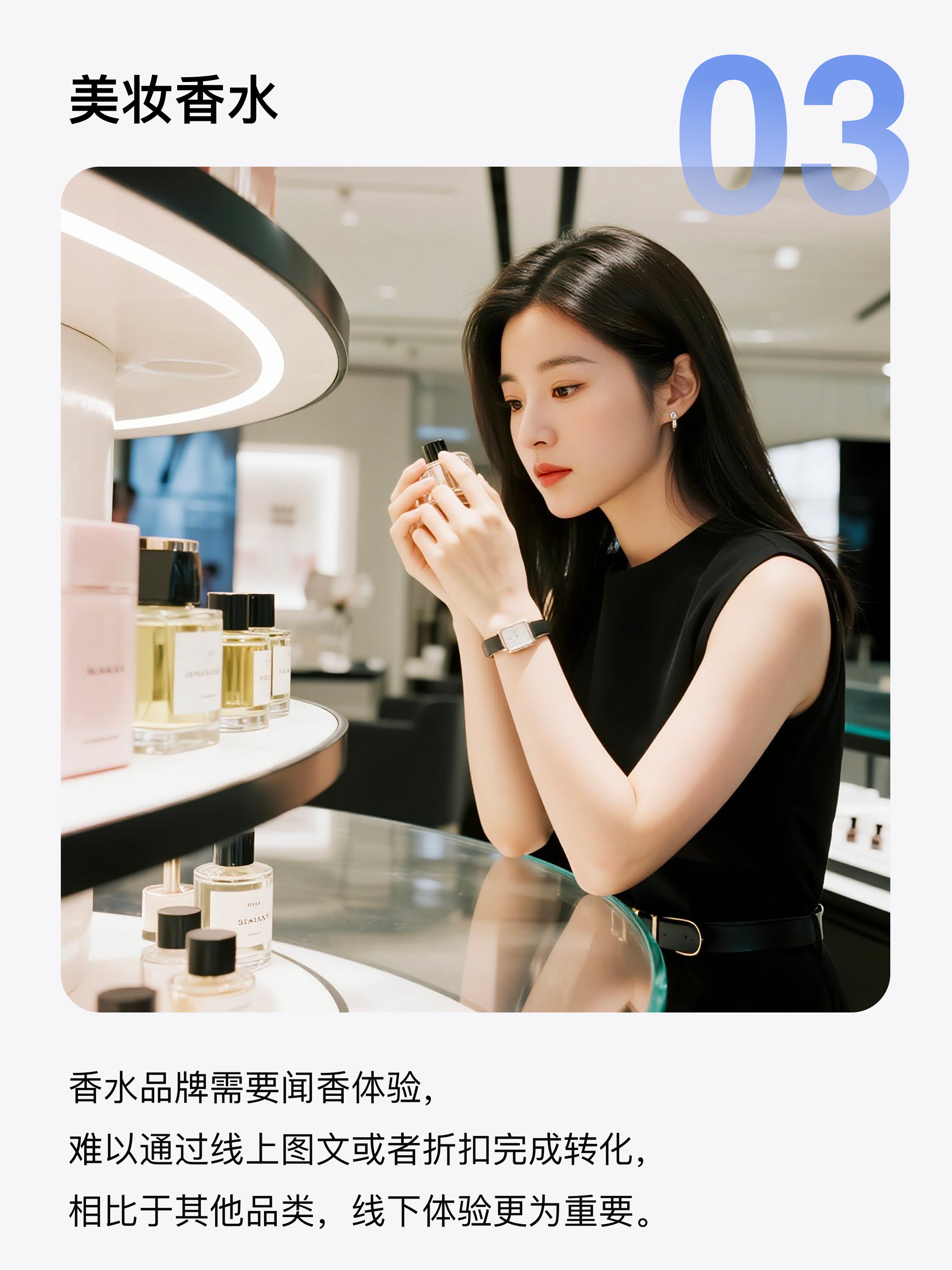 体验式运营8.png