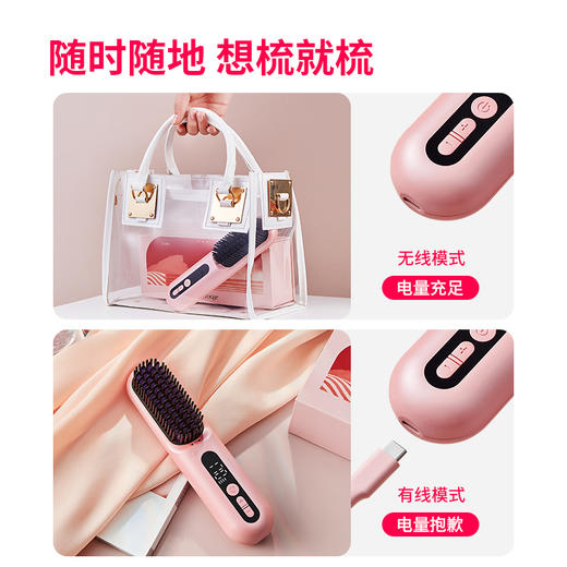 【罗拉】第四代等离子直发梳 商品图4