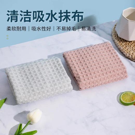 华夫格抹布咖啡擦桌布清洁抹布家用吸水厨房洗碗布擦玻璃抹布/条 商品图4