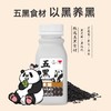 味全牛奶饮品240ml/瓶 商品缩略图1