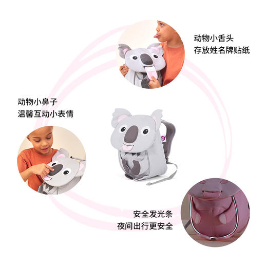 Affenzahn 小童款-狮子 多功能儿童背包 适合1-3岁 萌趣动物造型 德国进口品牌 - AFZ-FAS-002-002 商品图3