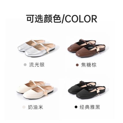Grace&Glam 定制大牌法式轻奢包头浅口女半拖鞋 （脚宽脚厚拍大一码） 商品图6