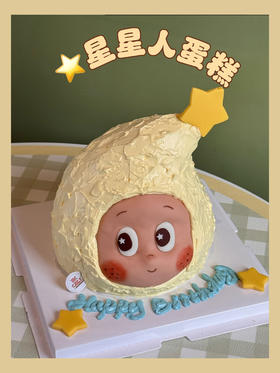 星星人蛋糕