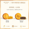 【鸳鸯奶皇月饼礼盒】伯爵茶奶皇及蛋黄奶皇 中秋送礼奇华饼家中国香港进口 商品缩略图2