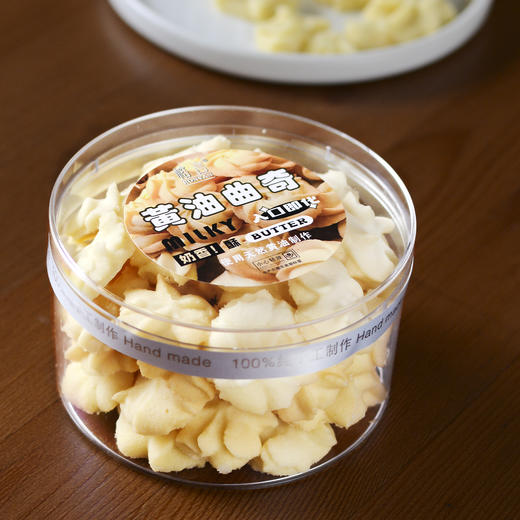 黄油曲奇（新西兰黄油） 商品图2