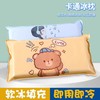 【物理降温，即用即冷！】夏季卡通海绵冰枕凉枕 降温冰垫免注水 学生午睡冰垫水枕头制定凉垫-QA 商品缩略图2