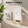 【即插即用，全天候净化！】空气净化器 除甲醛家用臭氧机 厨房卫生间厕所除味除臭器 消毒机杀菌-QA 商品缩略图1