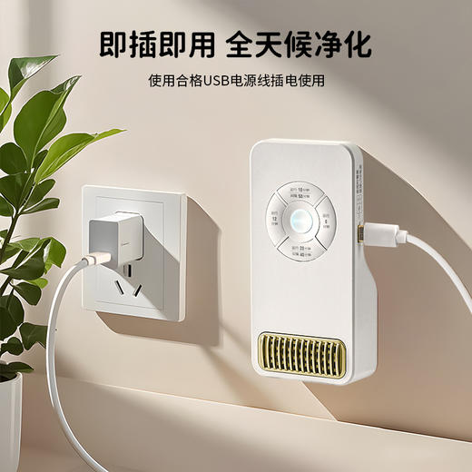 【即插即用，全天候净化！】空气净化器 除甲醛家用臭氧机 厨房卫生间厕所除味除臭器 消毒机杀菌-QA 商品图1