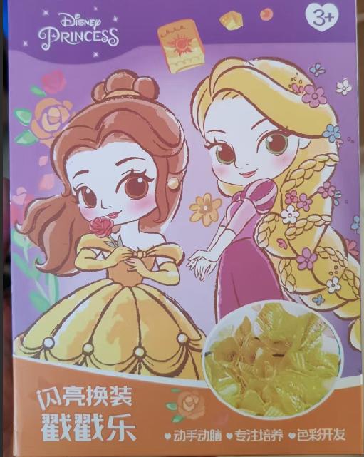 线下活动专用 10元玩具随机款（仅限龙泉俊园滨江俊园活动现场自提） 商品图1