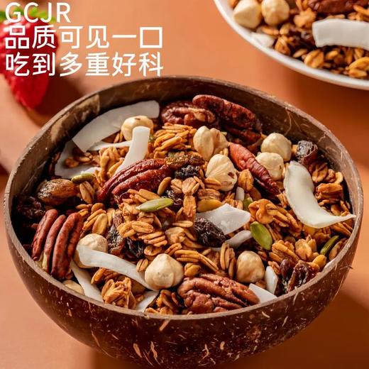 红茶无花果榛子黑巧坚果燕麦片 谷物代餐饱腹早餐高膳食营养代餐 商品图4