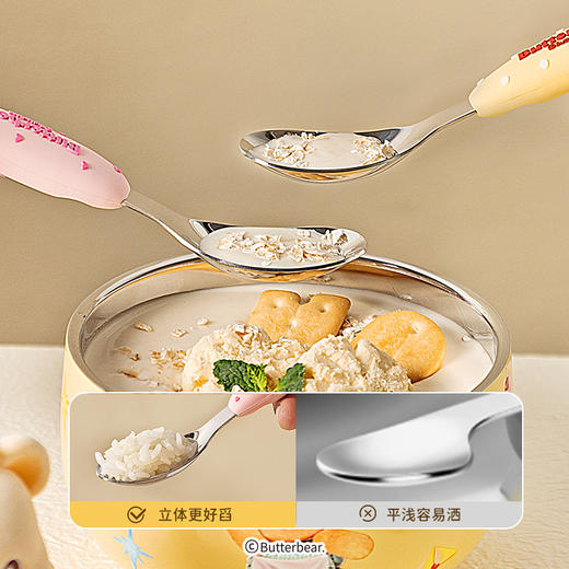 摩登主妇&黄油小熊 儿童勺子食品级不锈钢个人专用宝宝元宝勺 商品图2