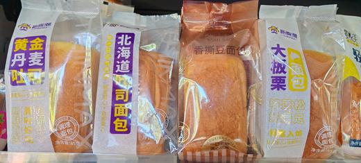 新麦潮面包 商品图0