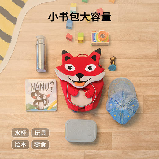 Affenzahn 小童款-狮子 多功能儿童背包 适合1-3岁 萌趣动物造型 德国进口品牌 - AFZ-FAS-002-002 商品图5