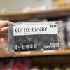 榛子味咖啡糖100克 商品缩略图0