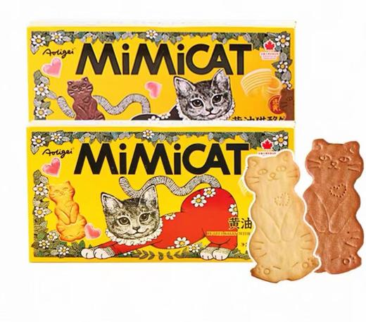 黄油猫酪饼（黄油芝士味）80g 商品图0