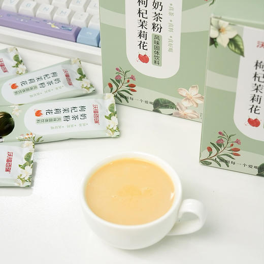 枸杞茉莉花奶茶 商品图5
