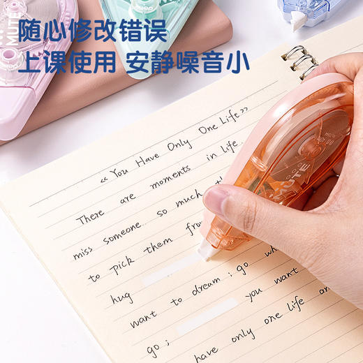 【开学必备！得力修正带】✨静音大容量✨得力修正带 小学生专用实惠装 加长顺滑 高科技涂改带改正 轻轻抹去小错误 商品图1