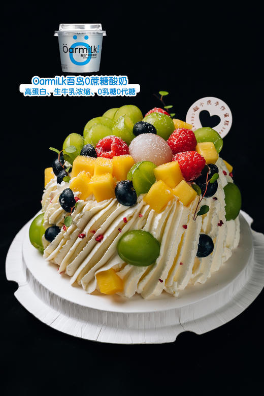 冷萃酸奶水果蛋糕（0蔗糖希腊酸奶） 商品图1