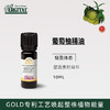 雅琪朵：葡萄柚精油10ml 商品缩略图0