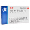 悦康 复方胎盘片24片 商品缩略图0