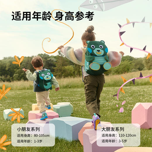 Affenzahn 大童款-猫头鹰 多功能儿童背包 适合3-5岁 萌趣动物造型 德国进口品牌 -AFZ-FAL-002-006 商品图10