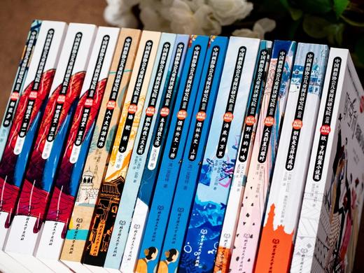 《“阅读加油包”经典名著系列》（全15册） 名著精选+阅读秘法+思维工具引导学霸都在读都在用，让孩子高效读懂名著， 商品图3