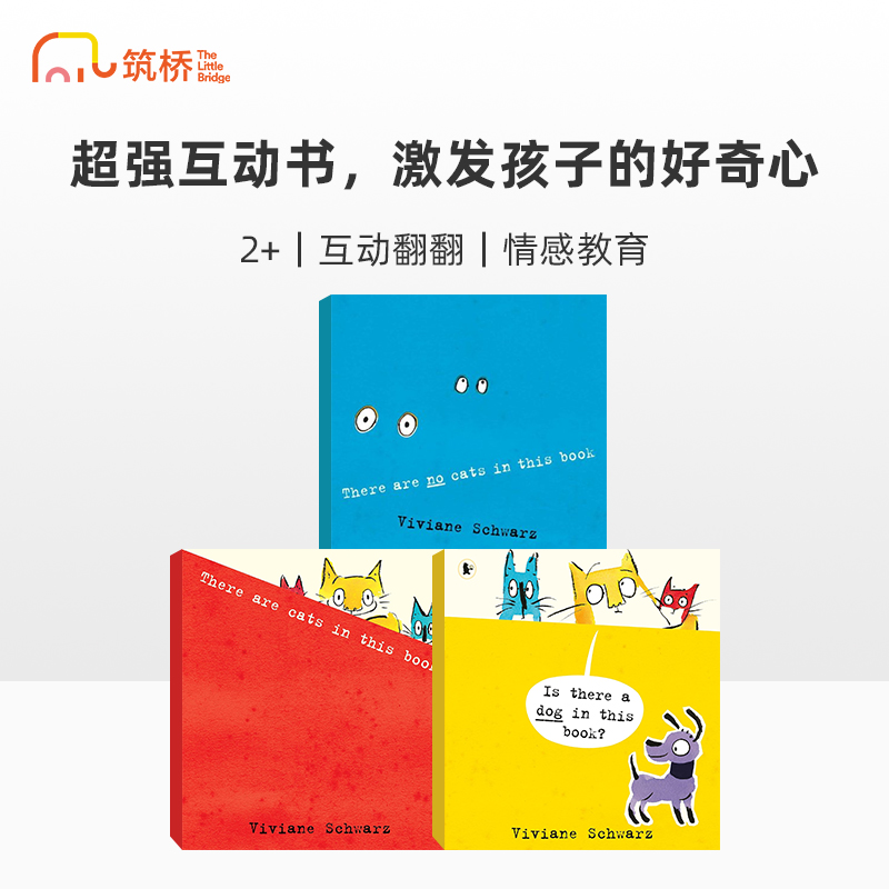 维维亚娜·施瓦茨三只小猫翻翻书