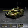 7.21【社群福利】1套 奇妙积木军事大国重器99A主战坦克模型  ‘福利品 不退不换’ 商品缩略图4